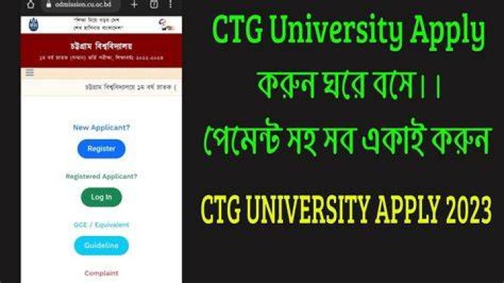 How to apply chittagong university?