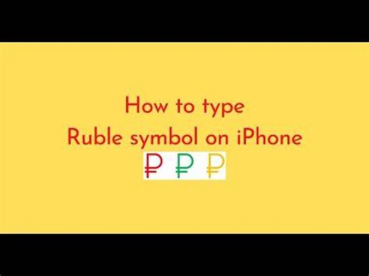 How to type ruble symbol?