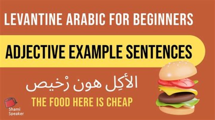 Is levantine an adjective?