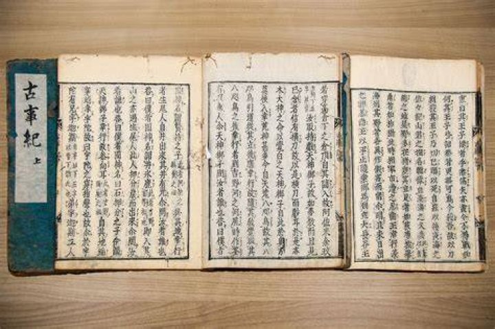 What are at least three significant features of kojiki?