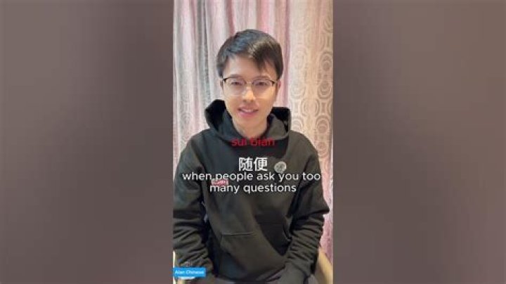 What does suibian mean?