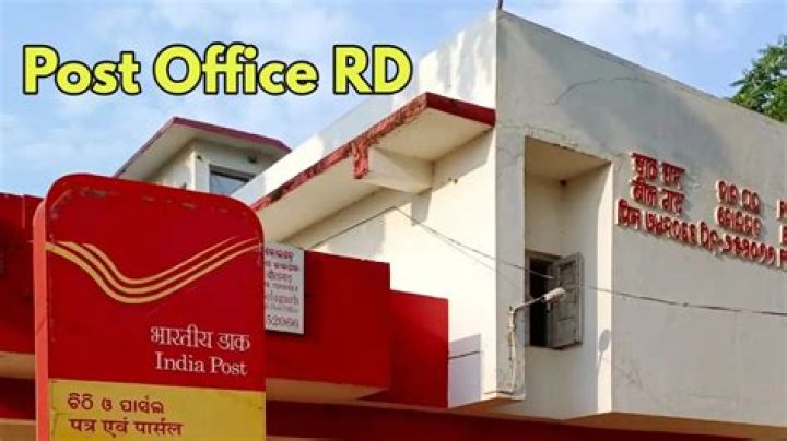 What is rd interest rate in post office?