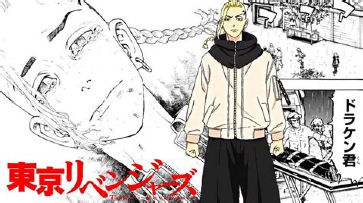 When does draken die in tokyo revengers?