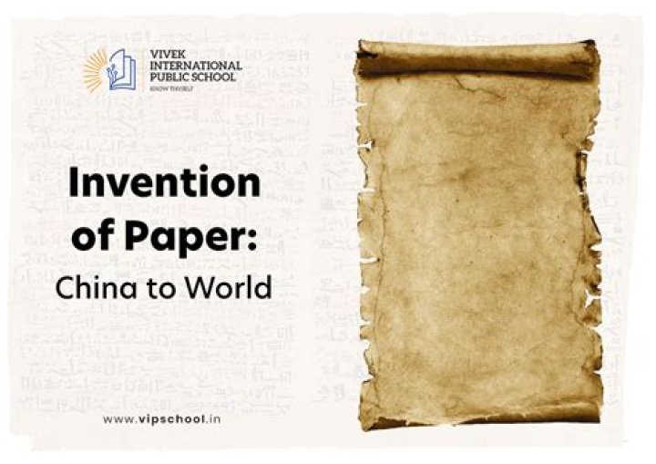 When was blue lined paper invented?