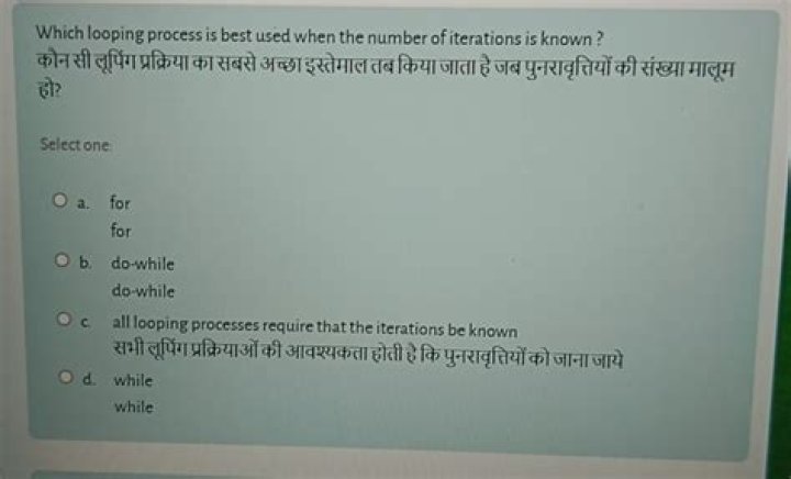 Which looping process is best used when the number of?