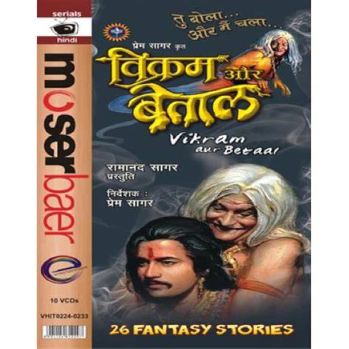 Who is betaal in vikram aur betaal?