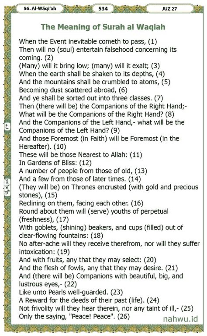 Who is surah waqiah?
