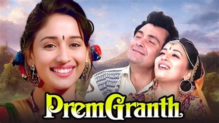 Why prem granth flopped?